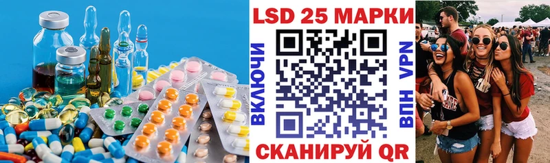 LSD-25 экстази кислота  цена   Петрозаводск 