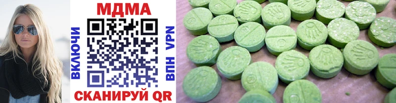MDMA crystal  Петрозаводск 