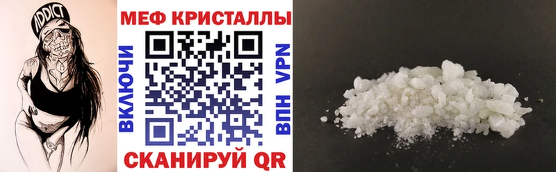 МЕФ VHQ  Петрозаводск 