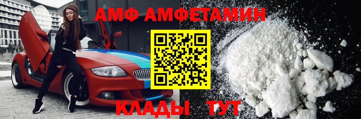 Метамфетамин витя  Метамфетамин витя  Вход с VPN  Петрозаводск 