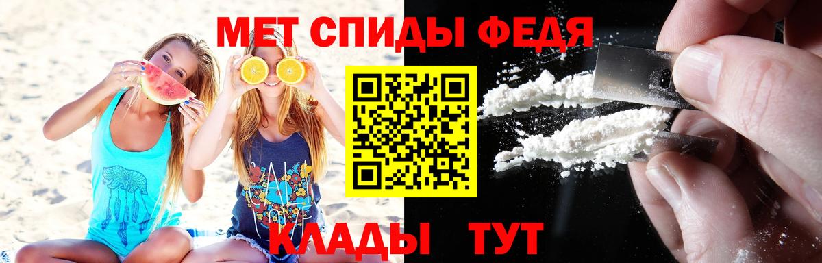 Метамфетамин витя Петрозаводск