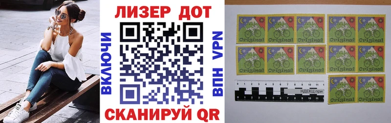 где можно купить   Петрозаводск  Марки N-bome 1,5мг 