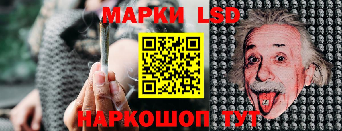 Марки NBOMe 1500мкг Петрозаводск