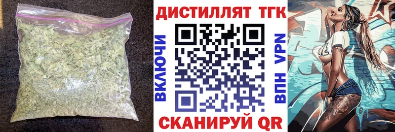Дистиллят ТГК гашишное масло  Петрозаводск 