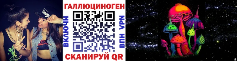 Псилоцибиновые грибы ЛСД даркнет сайт Петрозаводск