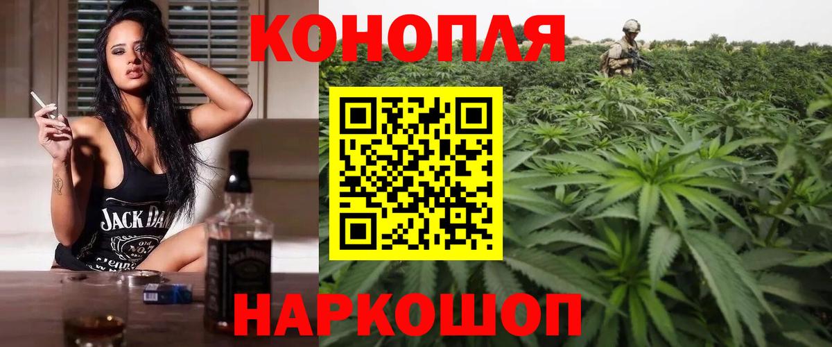Шишки марихуана Bruce Banner  Вход с VPN  Канабис MAZAR  Петрозаводск  Каннабис индика 