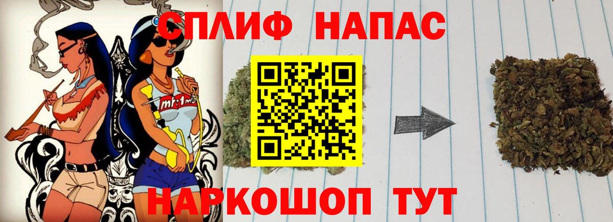 Канабис конопля Петрозаводск